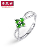 ((Có Giấy chứng nhận thẩm định) Hàng hóa tự nhiên Jadeite Sun Green Vòng cỏ bốn lá Ice Jade S925 Nhẫn dát bạc có thể điều chỉnh dành cho nữ
