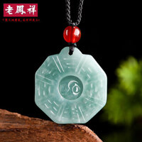 ((Có Giấy chứng nhận thẩm định) Hàng hóa tự nhiên Jadeite Blue Water Tai Chi Gossip Jade Mặt dây chuyền Đá Ngọc Mặt dây chuyền Nam Nữ Mặt dây chuyền Jadeware