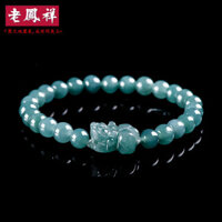 ((Có Giấy chứng nhận thẩm định) Hàng hóa tự nhiên Jadeite Blue Water Ruyi Pixiu Vòng tay Ice Jade Cặp đôi Quà tặng nam Vòng tay nữ