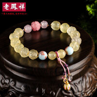 ((Có Giấy Chứng Nhận Thẩm Định) Tự Nhiên Tân Cương Lụa Vàng Ngọc Sen Vòng Tay Vòng Tay Gobi Jade Topaz Độc Đáo Cổ Nữ Vòng Tay Ngọc Bán Buôn