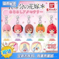 Có hàng BANDAI Mặt dây chuyền mũ cô dâu hoa năm cánh chính hãng Gacha