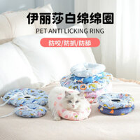 Có hàng, giao hàng nhanh, vòng cổ cho thú cưng, vòng cổ cotton Elizabethan, vòng cổ cotton cho mèo, mũ bảo vệ đầu, vòng cổ chống liếm và chống cắn, vỏ bảo vệ sau phẫu thuật