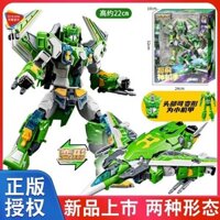 Có hàng, miễn phí vận chuyển, Robot chiến tranh siêu năng lực Transform Alliance 2, xe robot đồ chơi trẻ em, cậu bé Mecha King Kong, Good Boy BB