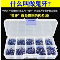 Có hàng + Móc câu cá Iseni răng ma với gai, hộp đựng cho cá lớn, cá chép đen, cá crucian.