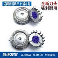 Có hàng Tương thích với Máy cạo râu Philips HQ6071 HQ6073 HQ6075 HQ6076 Lưỡi dao và lưới tương thích HQ8&&&*