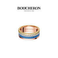 [Có hộp đóng gói] Nhẫn cặp nhẫn kim cương vàng 18K phong cách cổ điển BOUCHERON / Quatre Blue Series