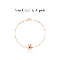 [Có hộp đóng gói] Van Cleef & Arpels / VCA Frivole Series Vòng tay Mini Ruby vàng hồng 18K [Túi quà tặng]