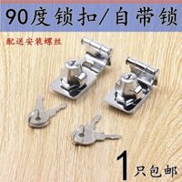 Có Khóa Thương Hiệu Khóa Gắn Bề Mặt Ngăn Kéo Khóa Tủ Khóa Hộ Gia Đình Cũ Không Đục Lỗ Tủ Khóa Cửa Bàn Tủ Quần Áo Khóa