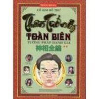 Cổ Kim Đồ Thư - Thần Tướng Toàn Biên Tướng Pháp Danh Gia - Tập 2