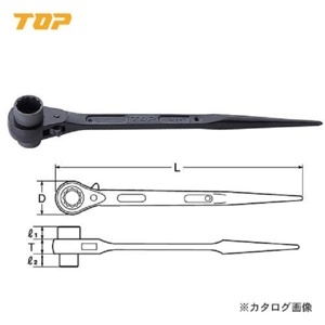 Cờ lê 2 đầu tuýp đuôi chuột Top Kogyo RM-27X30