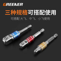 Cờ Lê Điện Adapter Ổ Cắm Chuyển Đổi Bộ Chuyển Đổi Máy Khoan Điện Gió Lô Ổ Cắm Thanh Kết Nối