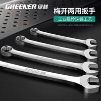 Cờ lê mở Rừng Xanh 19 Dụng cụ kết hợp hoa mận số 10 Số 17 Cờ lê hoa mận số 10 13 Tấm 15 Bộ hai mục đích