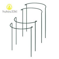 Cổ phần hỗ trợ cây trồng, Hỗ trợ cây trồng nửa vườn 4 gói, Vòng hỗ trợ cây trồng, Hỗ trợ viền sân vườn