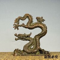 Cổ Retro Túi Cũ Bột Đồng Chắc Chắn Cung Hoàng Đạo Rồng May Mắn Đồ Trang Trí Longteng Bốn Biển Trang Trí Nhà Cửa Bộ Sưu Tập 3.11.55