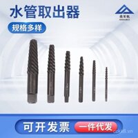 Có sẵn 5PC Dụng cụ tháo vít bị hỏng Dụng cụ tháo ống nước Dụng cụ tháo vít bị hỏng