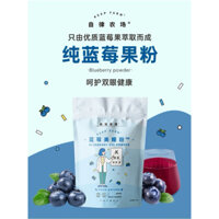 (CÓ SẴN) BỘT VIỆT QUẤT NGUYÊN CHẤT KEEP FARM (KÈM MUỖNG KHI MUA)