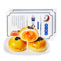 [Có Sẵn – Date Mới] Bánh Trung Thu Ngàn Lớp Liu Xin Su ( 留心酥 ) Trứng Chảy Đài Loan 330gr – Tặng Kèm Lồng Đèn