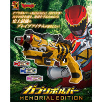 [Có sẵn] Đồ chơi chiến đội điện long (Zyuden Sentai Kyoryuger) - Memorial Gaburevolver