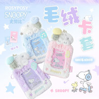 [CÓ SẴN] HOLDER ĐỰNG THẺ ROSYPOSY SNOOPY CHẦN BÔNG - Cáo nuôi rái cá