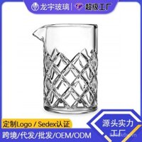 Có sẵn ly pha cocktail thủy tinh khắc phong cách Nhật Bản 480ml, in laser có sẵn