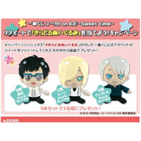[Có sẵn]Gấu Bông Yuri on Ice Sweet Time Ichiban Kuji Victor