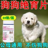 [Có thể hoàn tiền nếu không ăn] Chó mèo ức chế Chó mèo Viên tình yêu cấm Thú cưng Chuyên dụng Không hú Không ức chế nước tiểu khiêu dâm 0227