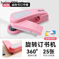 Có Thể Nhận Máy Bấm Kim Cao Cấp Xoay Được 360 Độ Máy Bấm Kim Lớn Lớn 20 Tờ Giữa Đường May Dày Hạng Nặng Tay Dài Văn Phòng Phẩm Bấm Kim Đa Hướng Trường Trung Học Cơ Sở Lớn