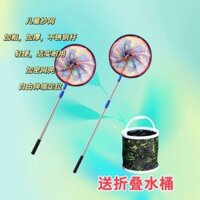 [Có thể thu vào] Lưới nhúng trẻ em Câu cá ngoài trời Tôm hùm Lưới câu có thể thu vào Ánh sáng bền Tiện lợi Bắt bướm Lưới côn trùng bỏ túi