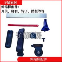 Có Thể Thu Vào Thang Phụ Kiện Vòng Tròn Nylon Bao Nâng Thang Vòng Gấp Thang Đa Năng Tre Thang Chân Bao Công Tắc