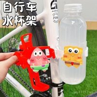 [Có thể treo tự do] Giá đỡ bình nước xe đạp leo núi, giá đỡ bình nước xe đạp đường dễ thương, giá đỡ bình nước xe đạp điện, phụ kiện thiết bị đạp xe