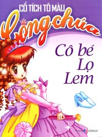 Cổ Tích Tô Màu Công Chúa - Cô Bé Lọ Lem