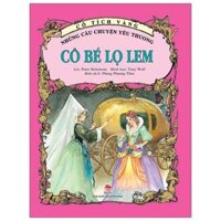 Cổ Tích Vàng - Những Câu Chuyện Yêu Thương - Cô Bé Lọ Lem (Tái Bản 2020)