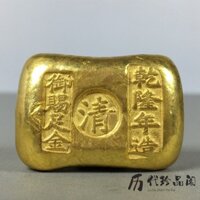 Cổ Triều Đại Vàng Thỏi Càn Long Năm Làm Yuci Vàng Nguyên Chất Nugget Vàng Bánh Gạch Hàng Cũ Đồ Cũ Bộ Sưu Tập Đồng Xu Cổ 3.22 6DQF