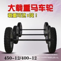 Có trục/bánh xe rắn hạng nặng 400-12/450-12 lốp 400-8 bánh xe bơm hơi/bánh xe đẩy công trường 89II