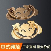 Cổ Trung Quốc Tất Cả Đồng Lẩu Tay Cầm Bát Đồng Nguyên Chất Tay Cầm Ngang Đồ Nội Thất Cổ Đồng Phụ Kiện Cổ Điển Ngăn Kéo Tay Cầm