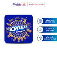 [CÓ TÚI GIẤY] Hộp Quà Tết Bánh Quy Oreo Thập Cẩm, Hộp Thiếc 414G