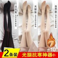 Cổ vật chân Trần Quần Legging dày dặn lót nhung thu đông cho nữ, quần tất màu da, quần tất mùa đông, quần legging tôn dáng gầy cxb kaixiao001.vn12.31