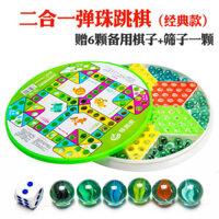 Cờ Vua Bay Hai Trong Một Pinball Checkers Hạt Thủy Tinh Pinballs Người Lớn Trẻ Em Lớn Nhảy Ban Đa Năng Cờ Vua 3.28