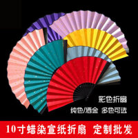 Cờ Vuông Giấy Cơm Màu Batik Trống Giấy Cơm Thư Pháp Quạt Giấy Phong Cách Trung Quốc Quạt Gấp Cổ Lớn Đỏ Rắc Vàng Xanh Đen Đạo Cụ Quạt