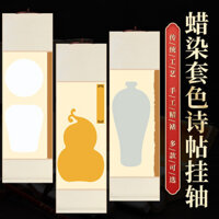 Cờ vuông Giấy gạo Trống Giấy gạo Treo cuộn Batik Nhuộm cổ Hộp nhỏ cuộn Thiền Bầu Nghiên cứu Đứng Cuộn nhỏ Hộp thư pháp Cài đặt miễn phí