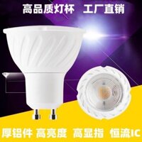Cốc đèn COB nhôm bọc nhựa xuyên biên giới Lanying MR16 GU10, đèn LED, dòng điện không đổi, điện áp rộng, đèn chiếu sáng ba màu