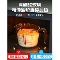 Cốc đo thủy tinh chịu nhiệt độ cao có cốc cân có tay cầm, cốc đựng trứng, cốc cân, dụng cụ làm bánh