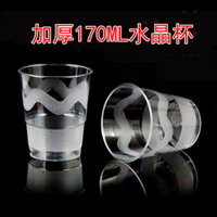 Cốc DùMột Lần Cực Dày Cốc HàKhôCốc Nước CứCốc Trong Suốt Cốc Nhựa Cốc Tiếp Khách Cốc Rượu Cốc Nước Đun Sôi 007 3DZI