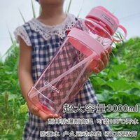 ✁Cốc đựng nước dung tích siêu lớn 3000ml Bình nước 1000ml di động chống rơi cốc không gian ngoài trời Ống hút đôi nam th