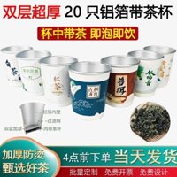 Cốc giấy dùmột lần trà xanh với lá trà, cốc trà di độ, cốc trà bằnhôm, cốc nước trà, cốc trà ẩn A007 EJE0