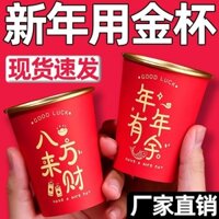 Cốc Giấy Vàng Năm Mới 2025 Cốc Dùng Một Lần Cốc Nhựa 1.000 / 5 Miếng Cốc Đóng Gói Đánh Thức Hộ Gia Đình Dày Uống Mở 25.1.8