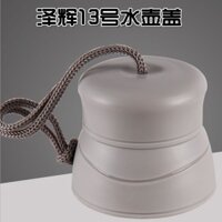 Cốc giữ nhiệt Kuangdi k-650 Nắp cốc chống rò rỉ Huaxiang 807HD450 Hals Nắp nắp cốc chống rò rỉ Phụ kiện nắp