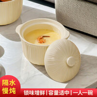 Cốc Hầm Yến Sào Bằng Gốm Sứ Kiểu Nhật Có Nắp, Cốc Hấp Trứng Gia Dụng Sang Trọng, Cốc Hầm, Bát, Cốc Hầm Hai Tai