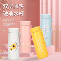 Cốc hình trái tim dễ thương đơn giản hình hoa cúc sáng tạo, cốc quảng cáo di động, cốc thủy tinh cho sinh viên, cốc giữ nhiệt, cốc có ống hút