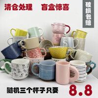 Cốc Hộp Mù, Bao Lì Xì, Cốc Đựng Đồ Gốm Sứ Ngoại ThươngINSCốc Nước Phong Cách Retro Dễ Thương